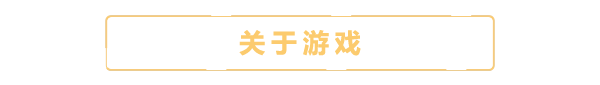 月球之谜 – Moon Mystery V1.2 官方中文【15G】插图2